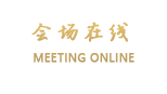 丽江今夜客栈